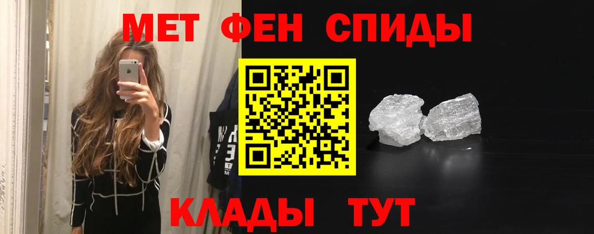 Кунгур  Amphetamine 97%  Вход с VPN 