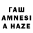 ТГК вейп с тгк Aimee Boggs