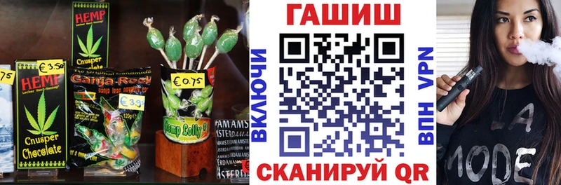 Еда ТГК конопля  Кунгур 