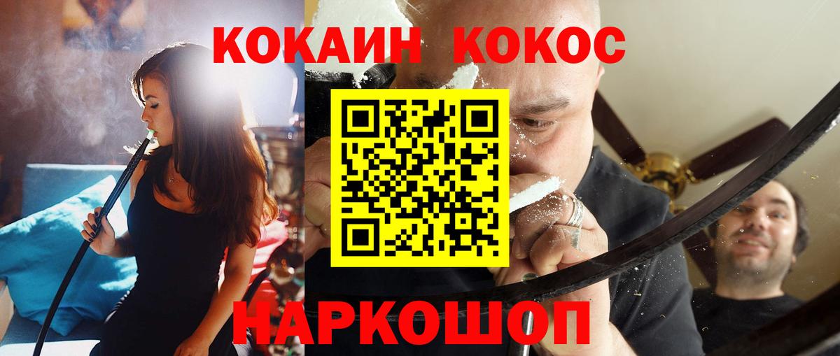 Где купить наркотики?  APVP СК кристаллы  МЕТАДОН  Лсд 25  Вход с VPN  Кунгур  МАРИХУАНА  Мефедрон кристаллы  Гашиш 