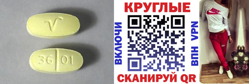 ЭКСТАЗИ ешки  Кунгур 