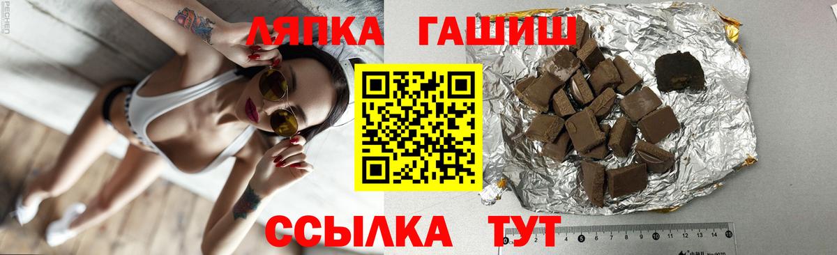Гашиш гарик Кунгур