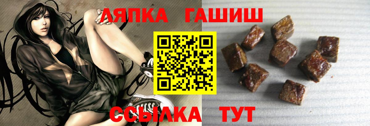 ГАШ Premium  ГАШИШ  ГАШ ice o lator  Кунгур 