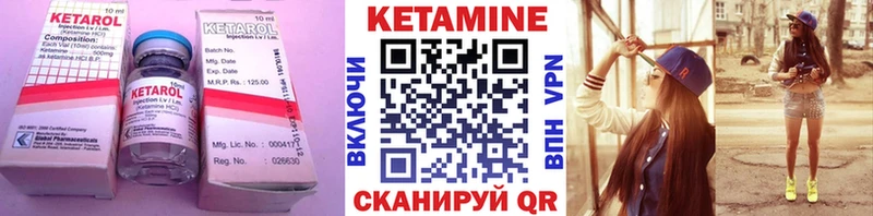 Кетамин ketamine  omg вход  Кунгур 