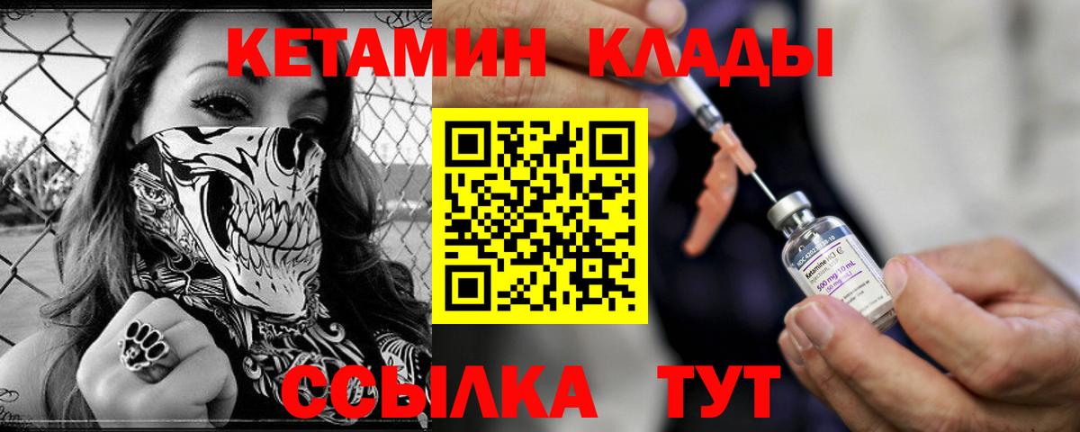 КЕТАМИН ketamine  blacksprut как зайти  Кунгур  КЕТАМИН ketamine 