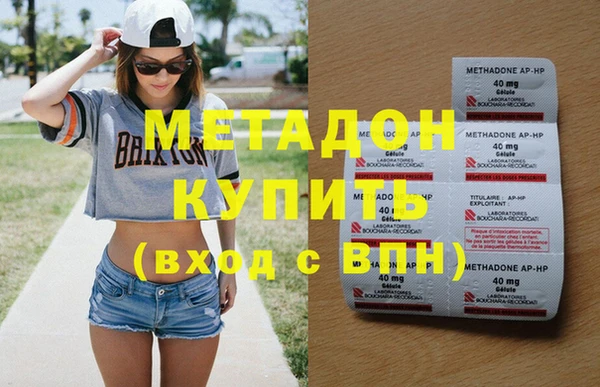 бутират Новозыбков
