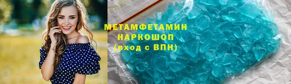 бутират Новозыбков