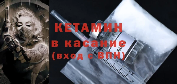 мефедрон мука Новокубанск