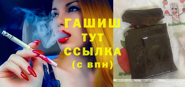 бутират Новозыбков
