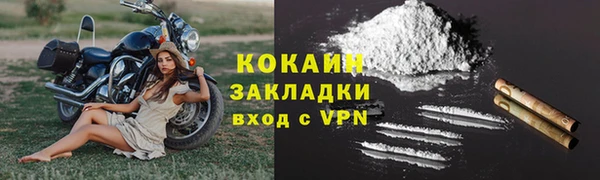 кокаин VHQ Гусиноозёрск