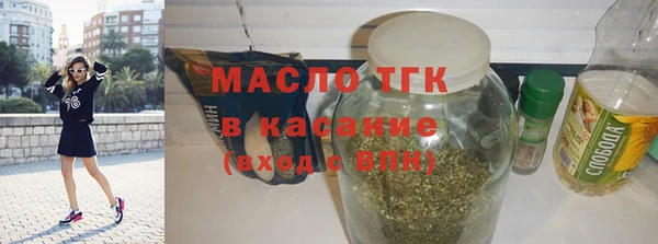 бутират Новозыбков