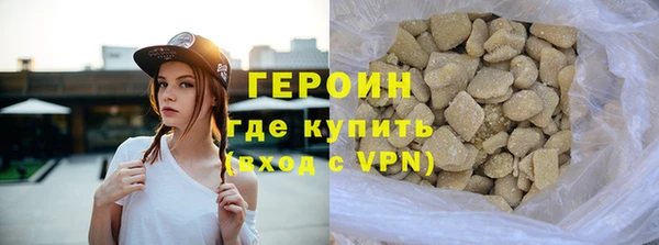 бутират Новозыбков
