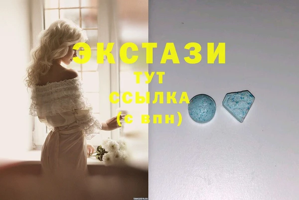 мефедрон мука Новокубанск