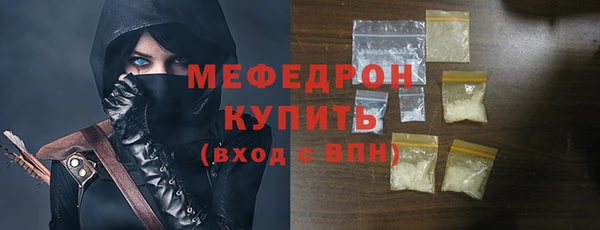 мефедрон мука Новокубанск