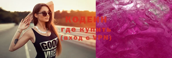 ПСИЛОЦИБИНОВЫЕ ГРИБЫ Новодвинск