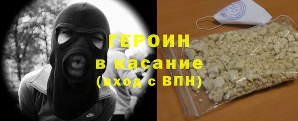 бутират Новозыбков