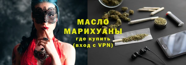 бутират Новозыбков