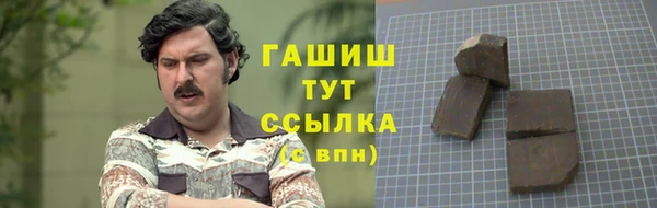 мефедрон мука Новокубанск