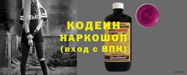 мефедрон мука Новокубанск