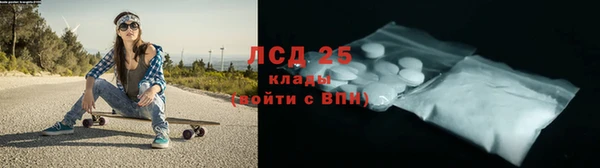 мефедрон мука Новокубанск