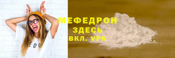мефедрон мука Новокубанск