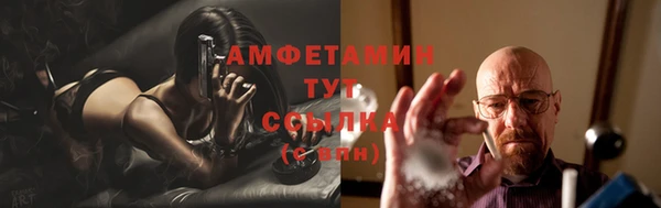 мефедрон мука Новокубанск