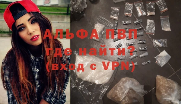бутират Новозыбков