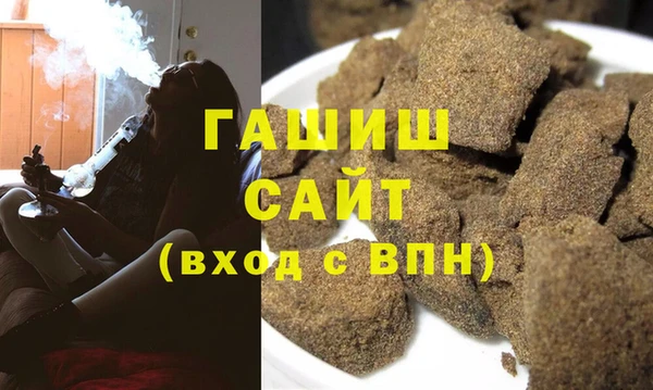ПСИЛОЦИБИНОВЫЕ ГРИБЫ Новодвинск