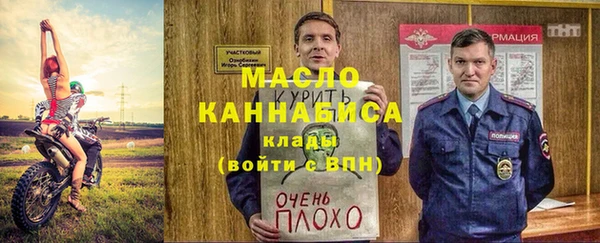 мефедрон мука Новокубанск