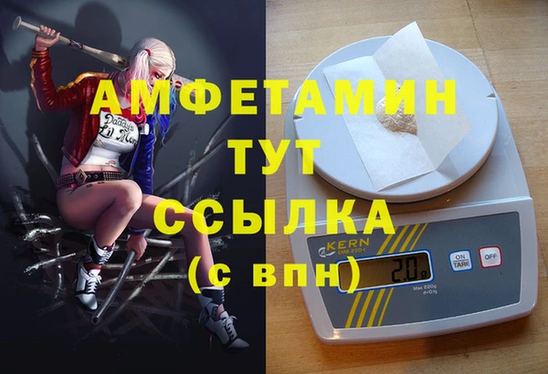 бутират Новозыбков