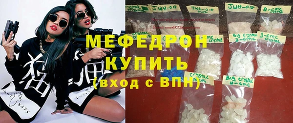 бутират Новозыбков