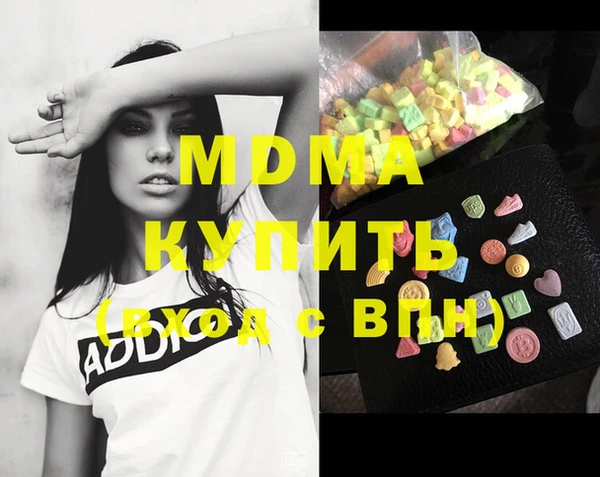 бутират Новозыбков