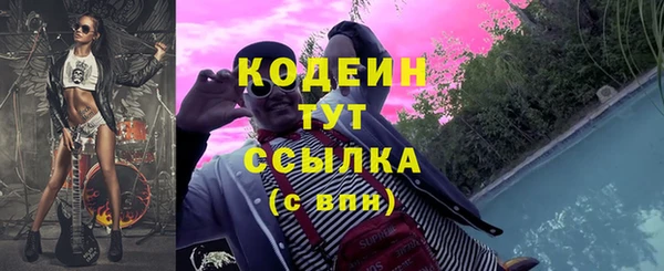 ПСИЛОЦИБИНОВЫЕ ГРИБЫ Новодвинск