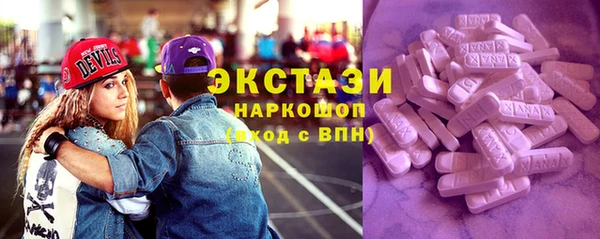 кристаллы Липки