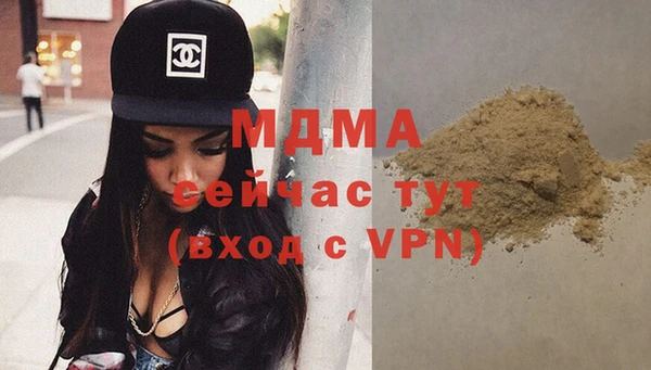 бутират Новозыбков