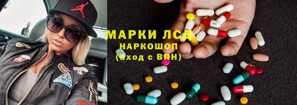 мефедрон мука Новокубанск