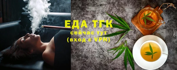 мефедрон мука Новокубанск