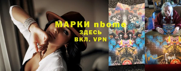 мефедрон мука Новокубанск