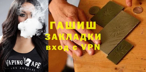 Альфа ПВП Лихославль