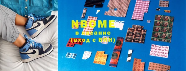 ПСИЛОЦИБИНОВЫЕ ГРИБЫ Новодвинск
