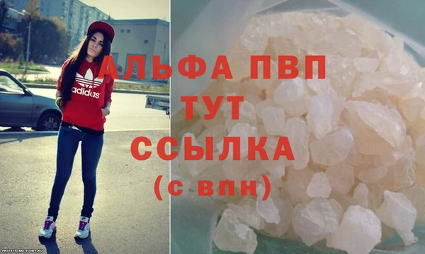 бутират Новозыбков