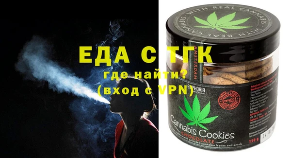 бутират Новозыбков