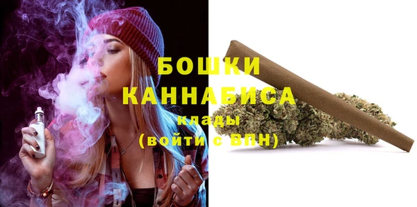 бутират Новозыбков