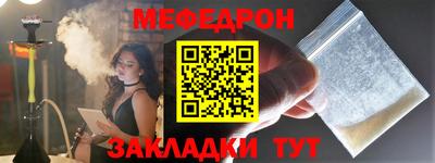 MESCALINE Аргун