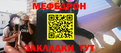 крисы Балаково