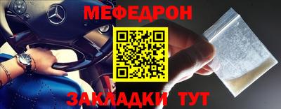 кокаин VHQ Абакан