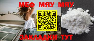 крисы Балаково