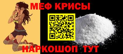 2c-b Апшеронск