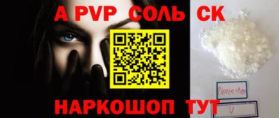 гашишное масло Апрелевка