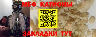 MESCALINE Аргун